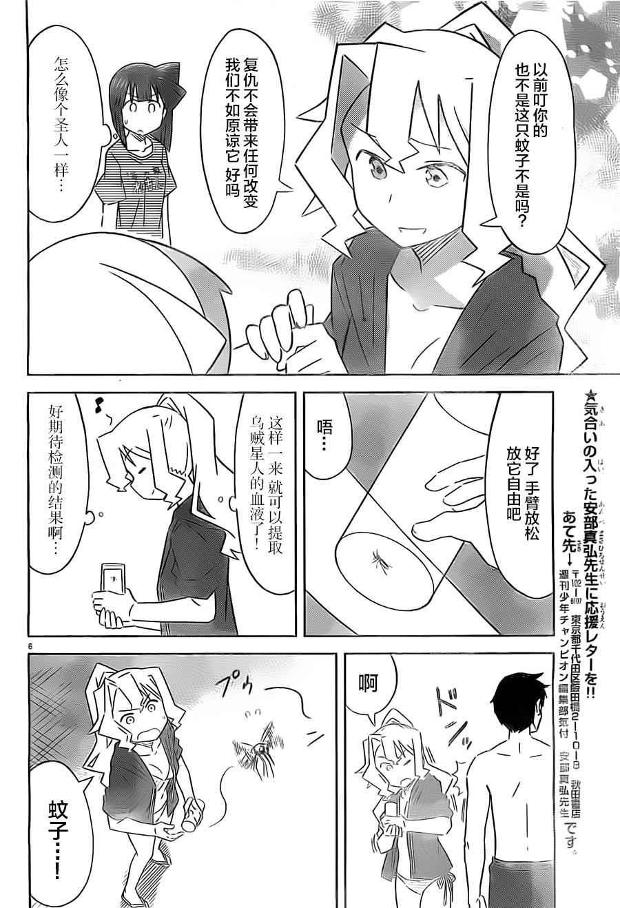 第412话