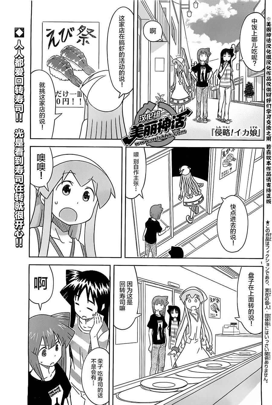 第413话
