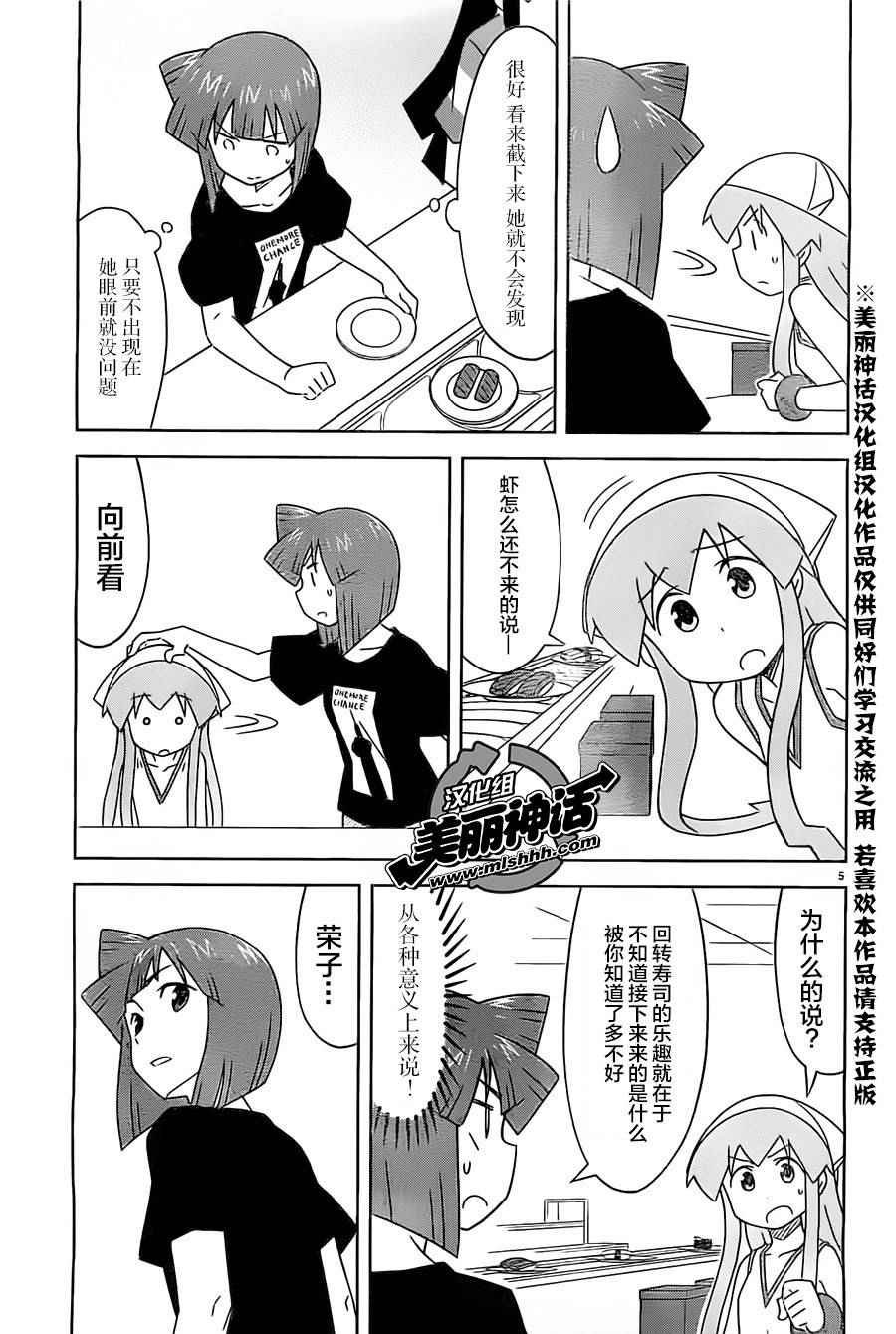 第413话