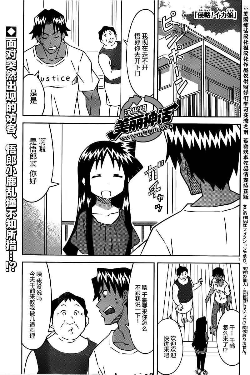 第414话