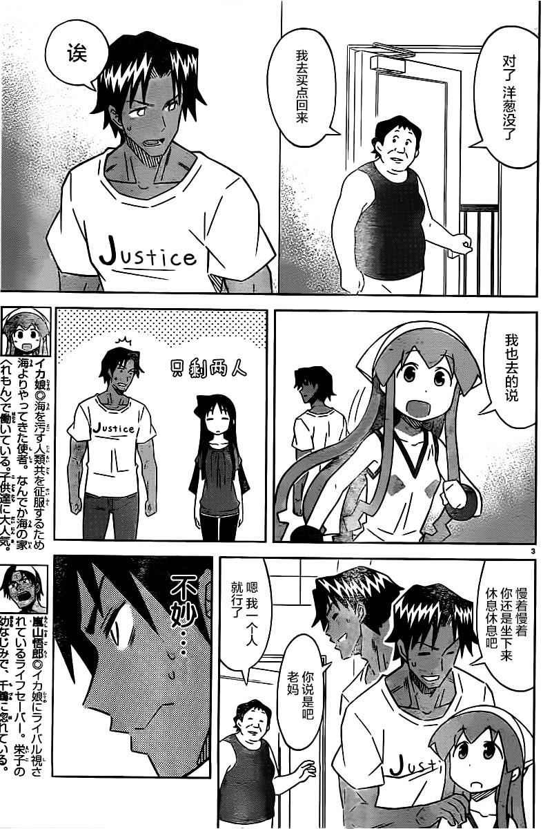 第414话