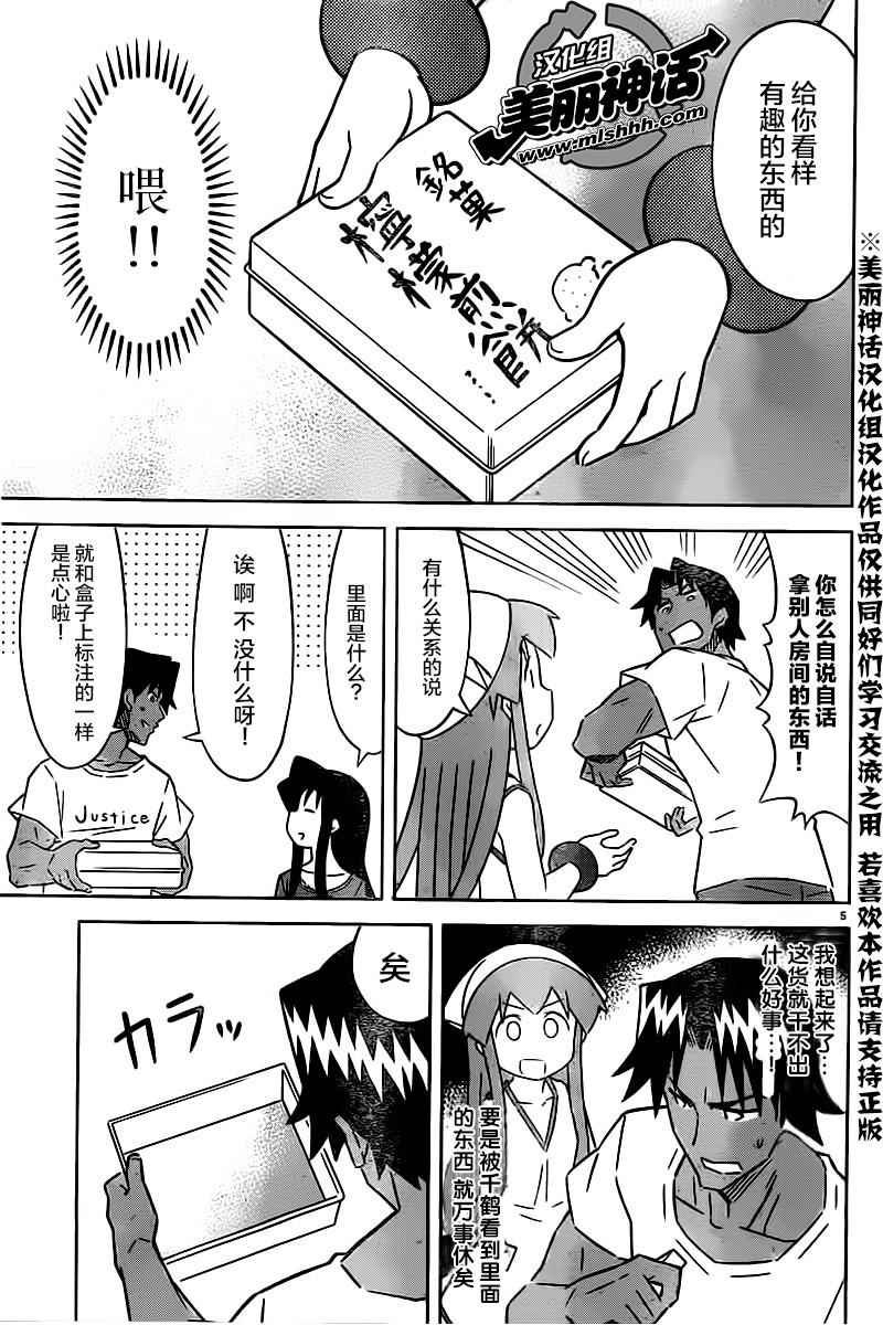 第414话