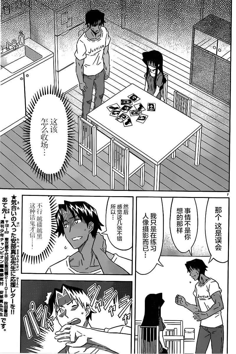 第414话