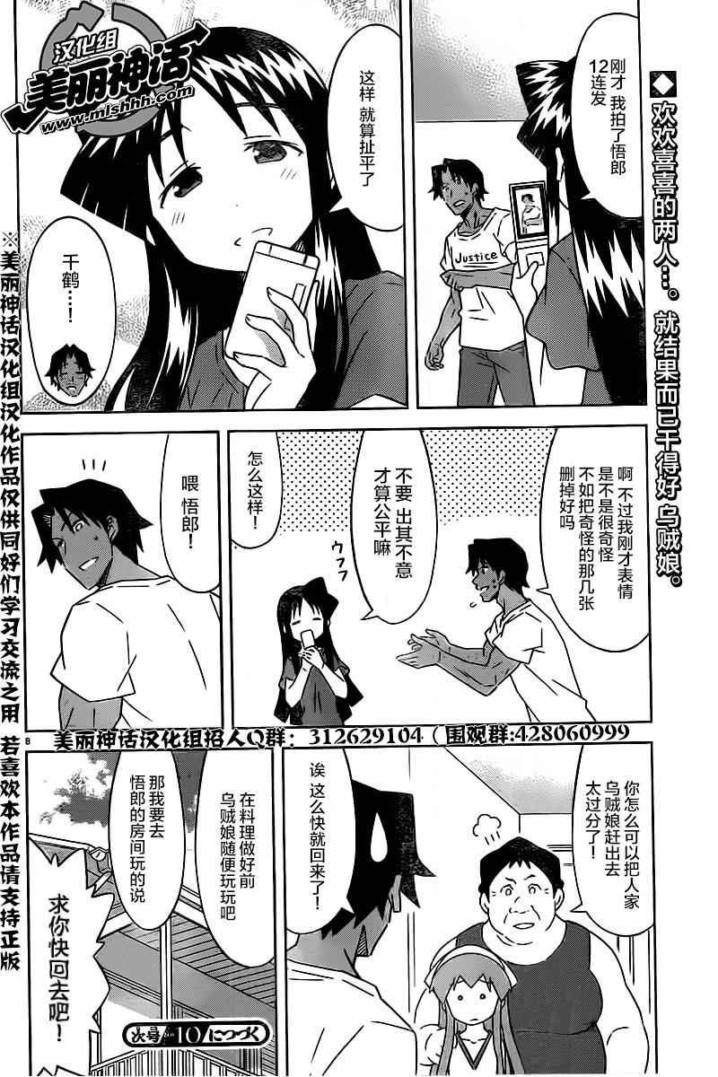 第414话
