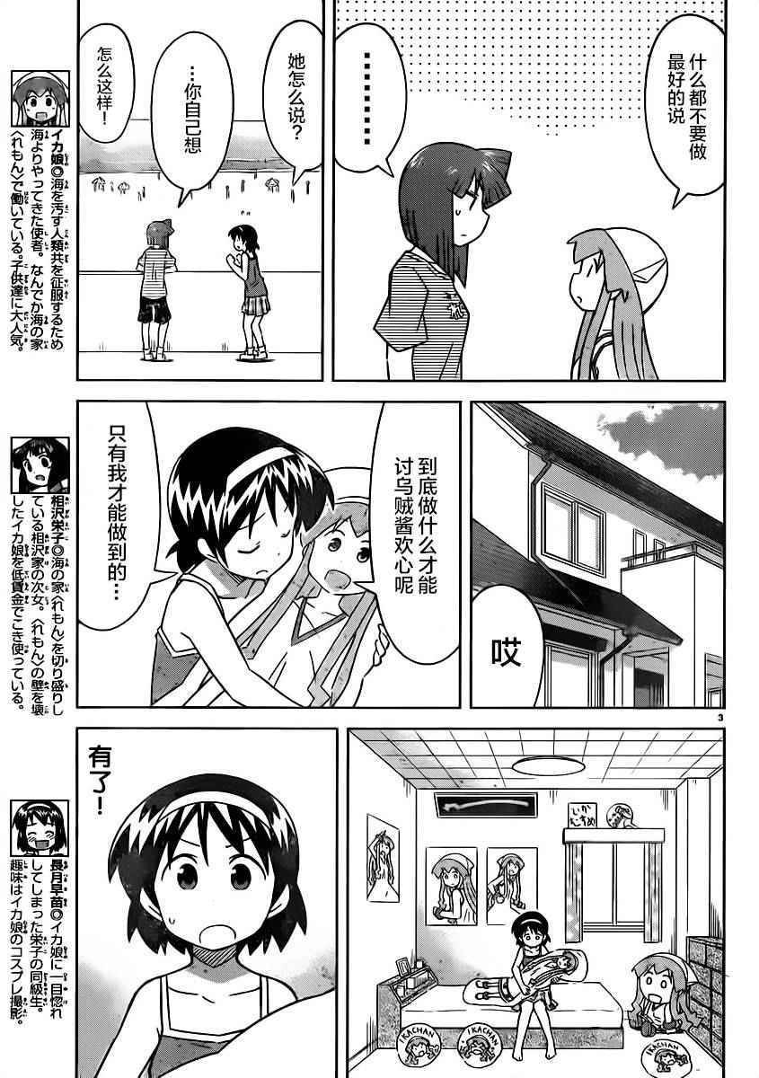 第415话