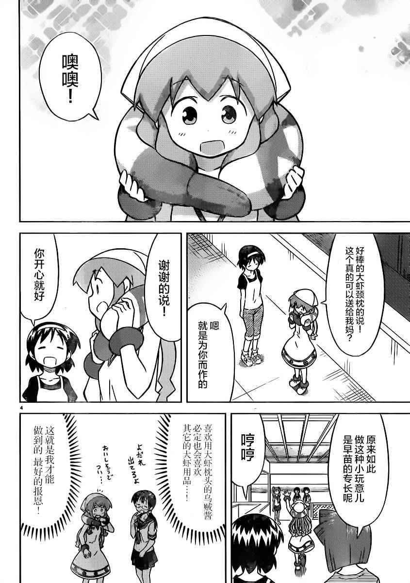 第415话