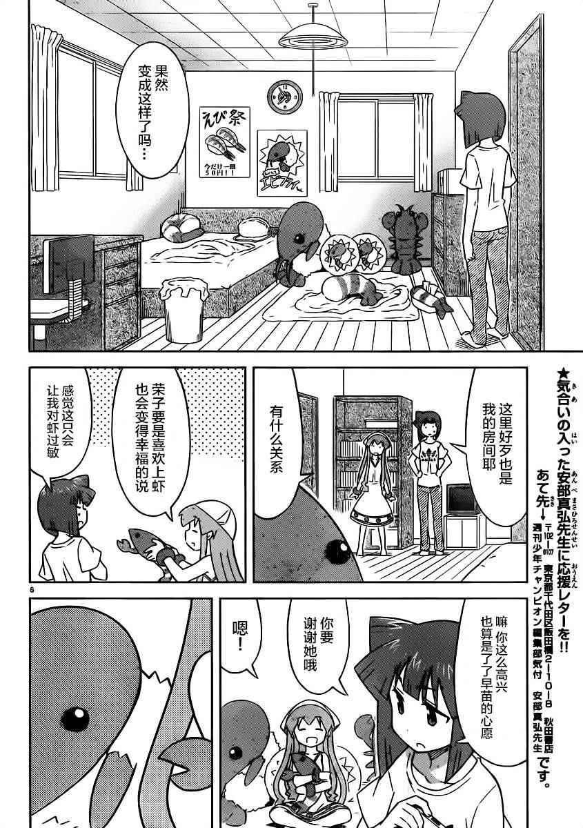 第415话