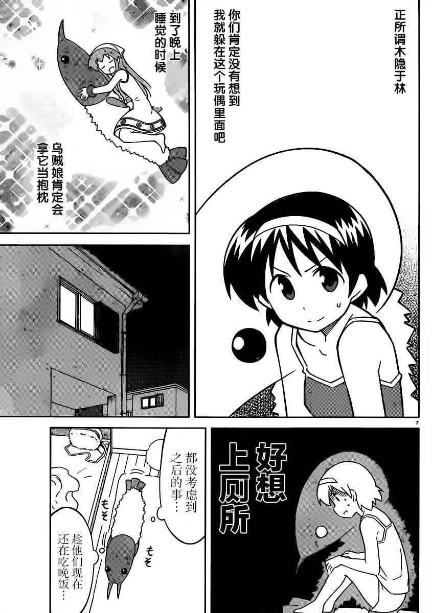 第415话