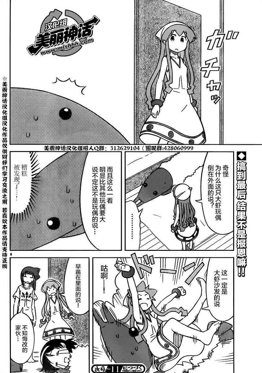 第415话