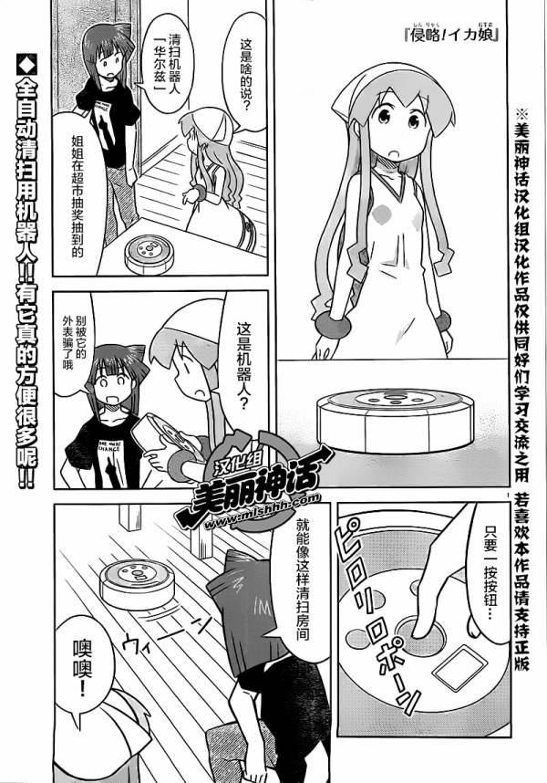 第416话