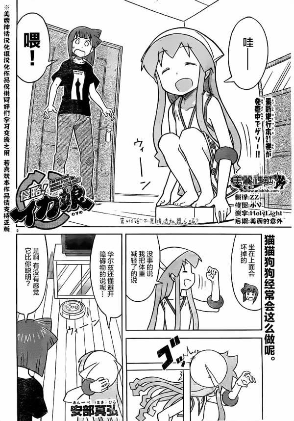 第416话