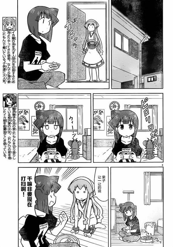第416话