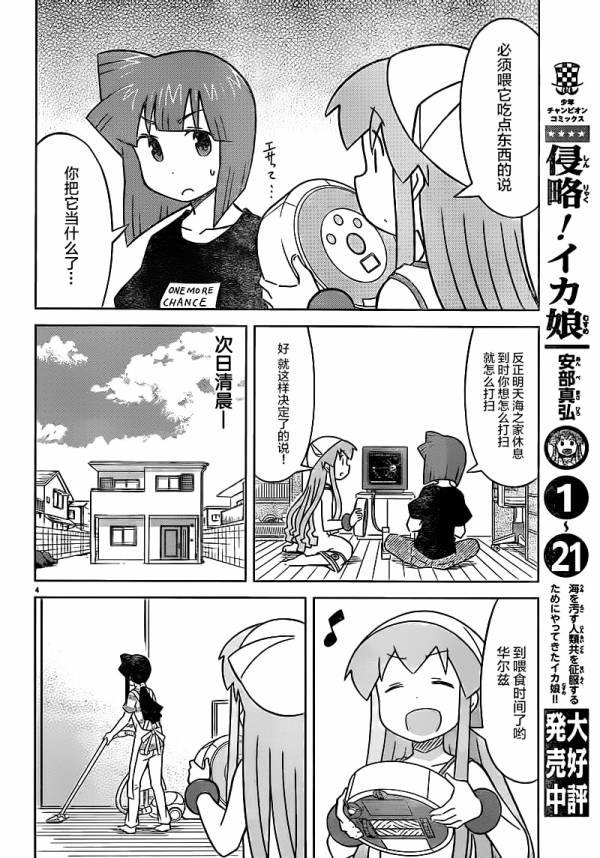 第416话