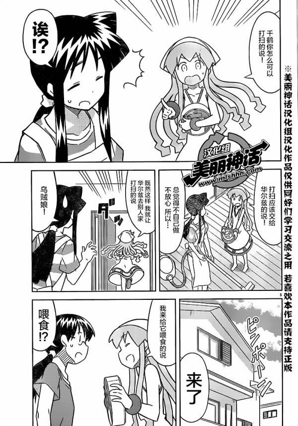 第416话
