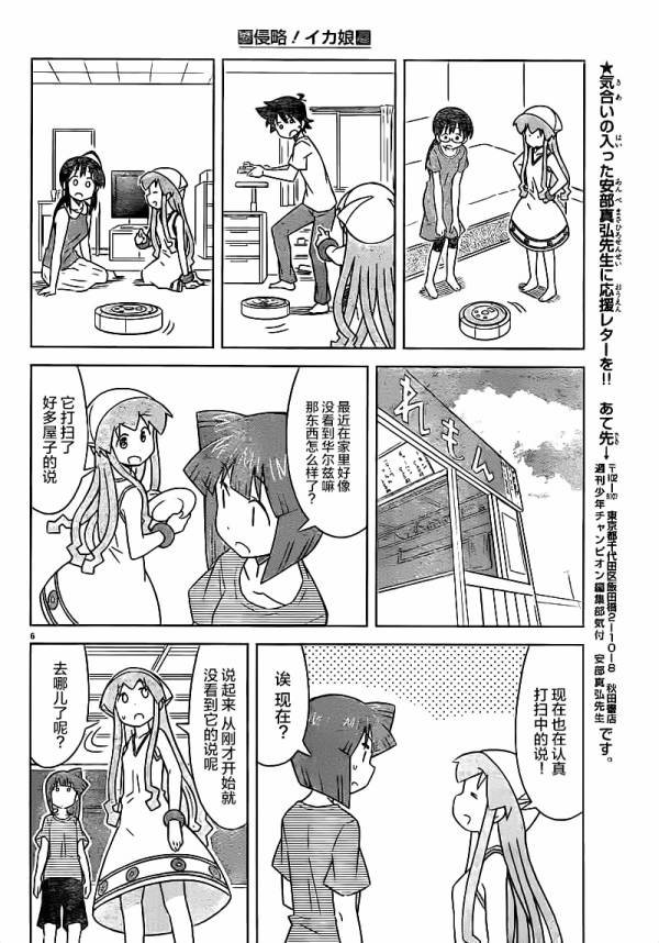 第416话