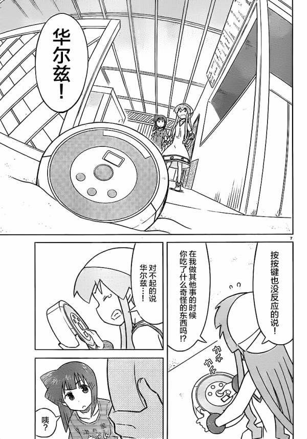 第416话