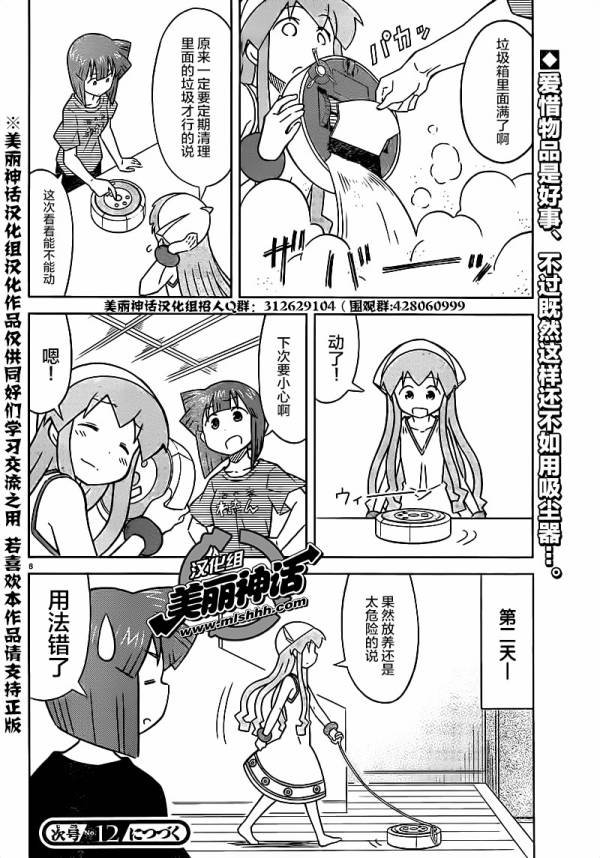 第416话