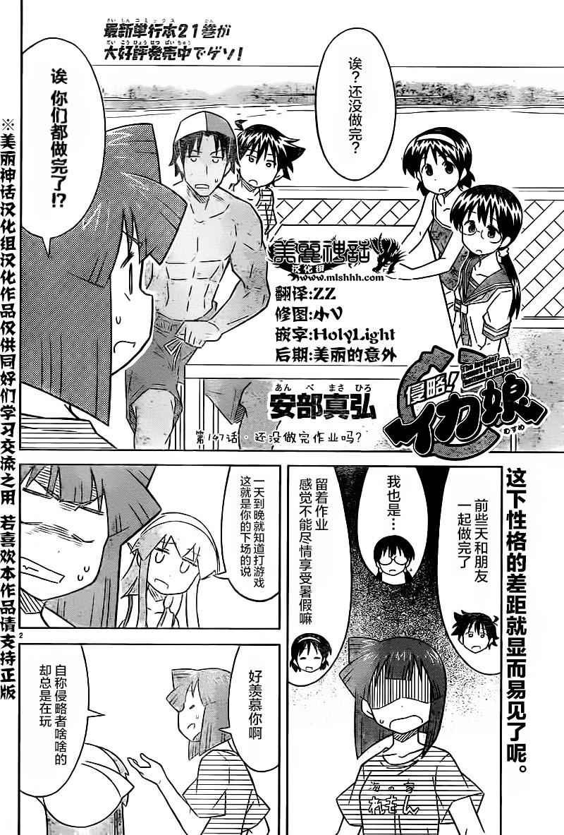 第417话