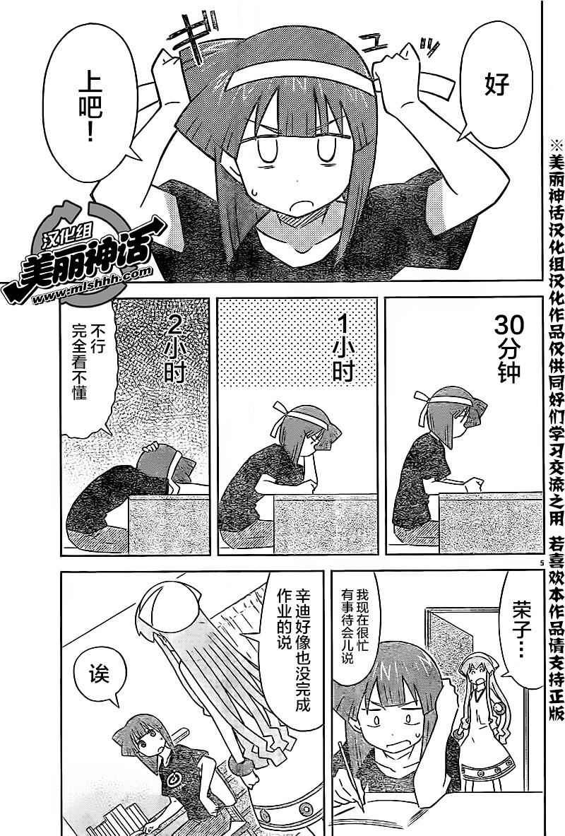 第417话