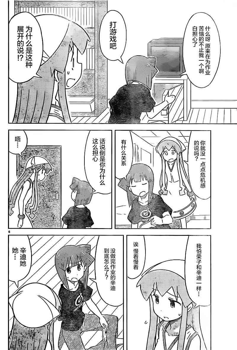 第417话