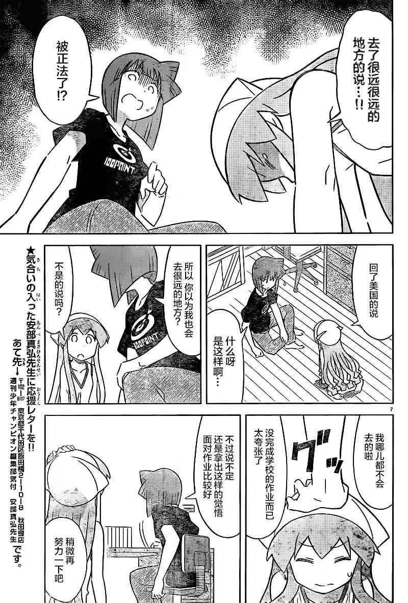 第417话