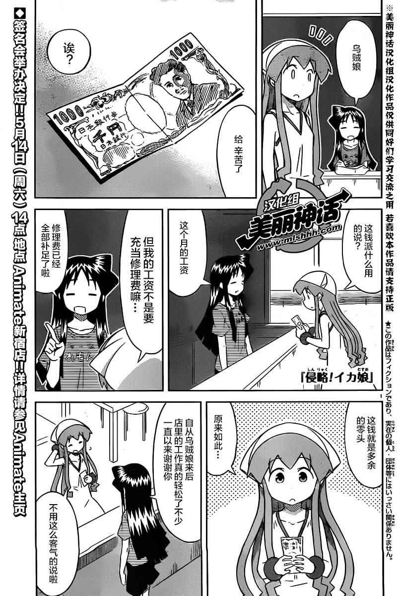 第418话