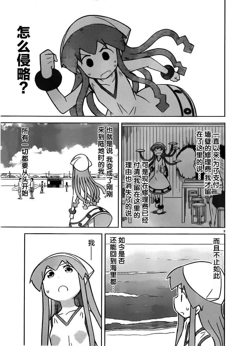第418话