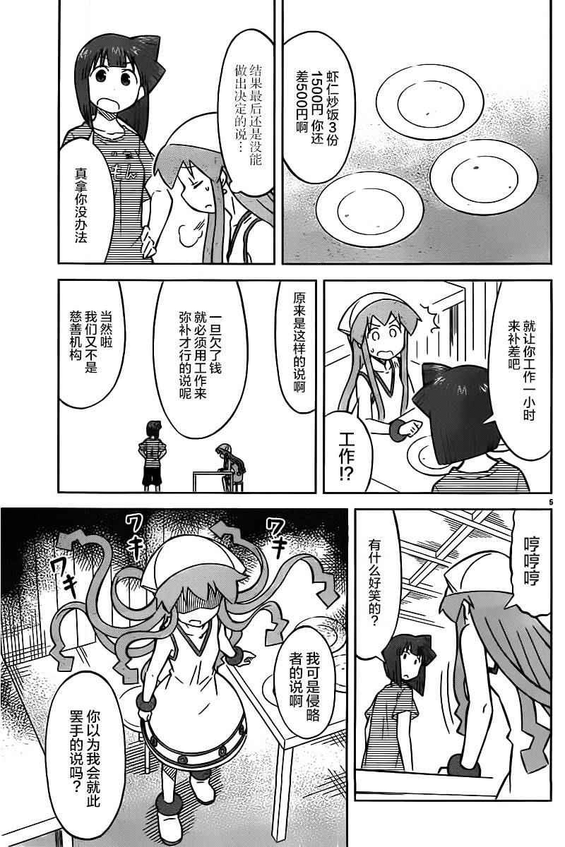 第418话