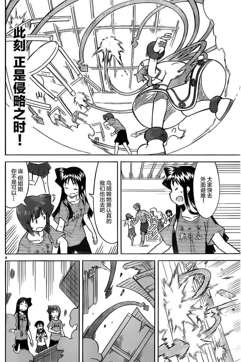第418话