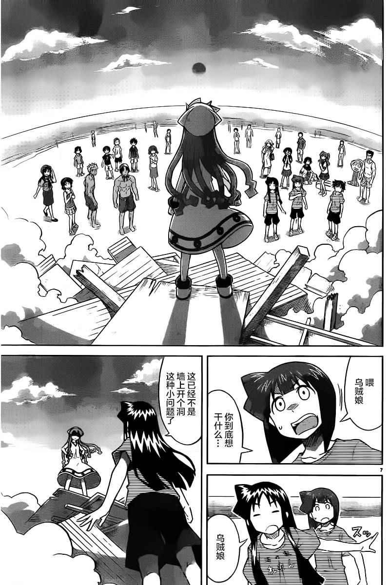 第418话