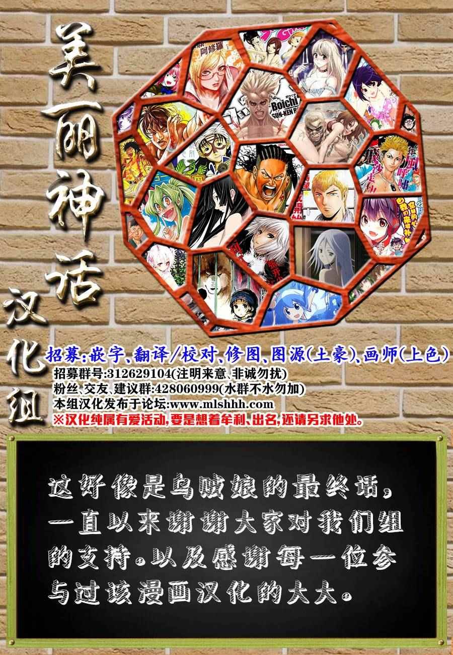 第418话