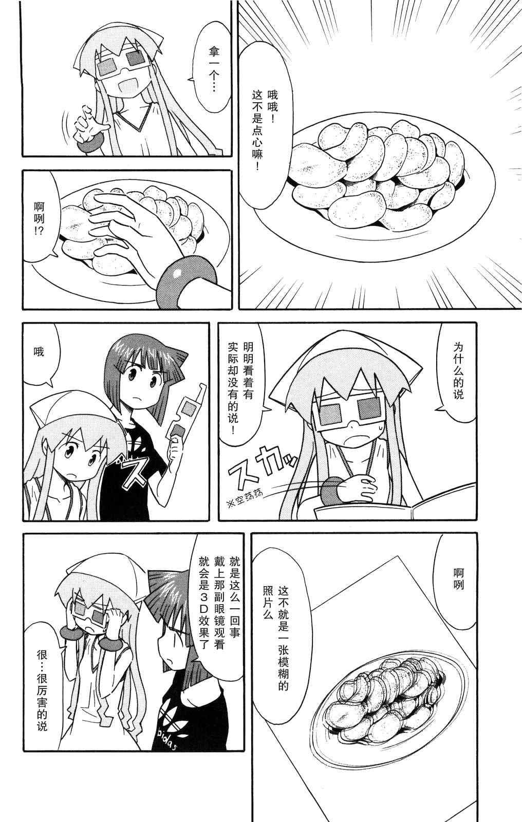 第121话