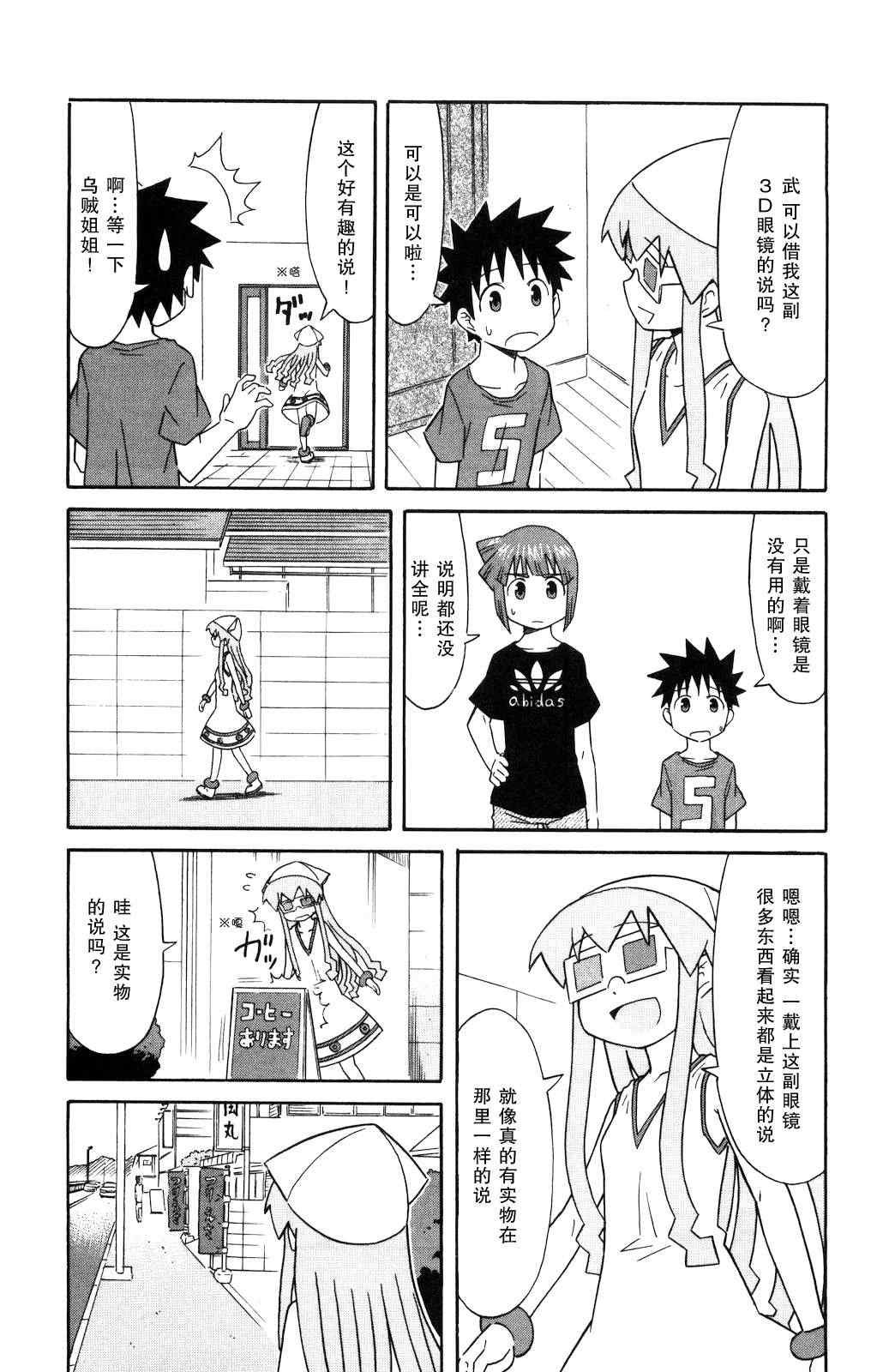 第121话