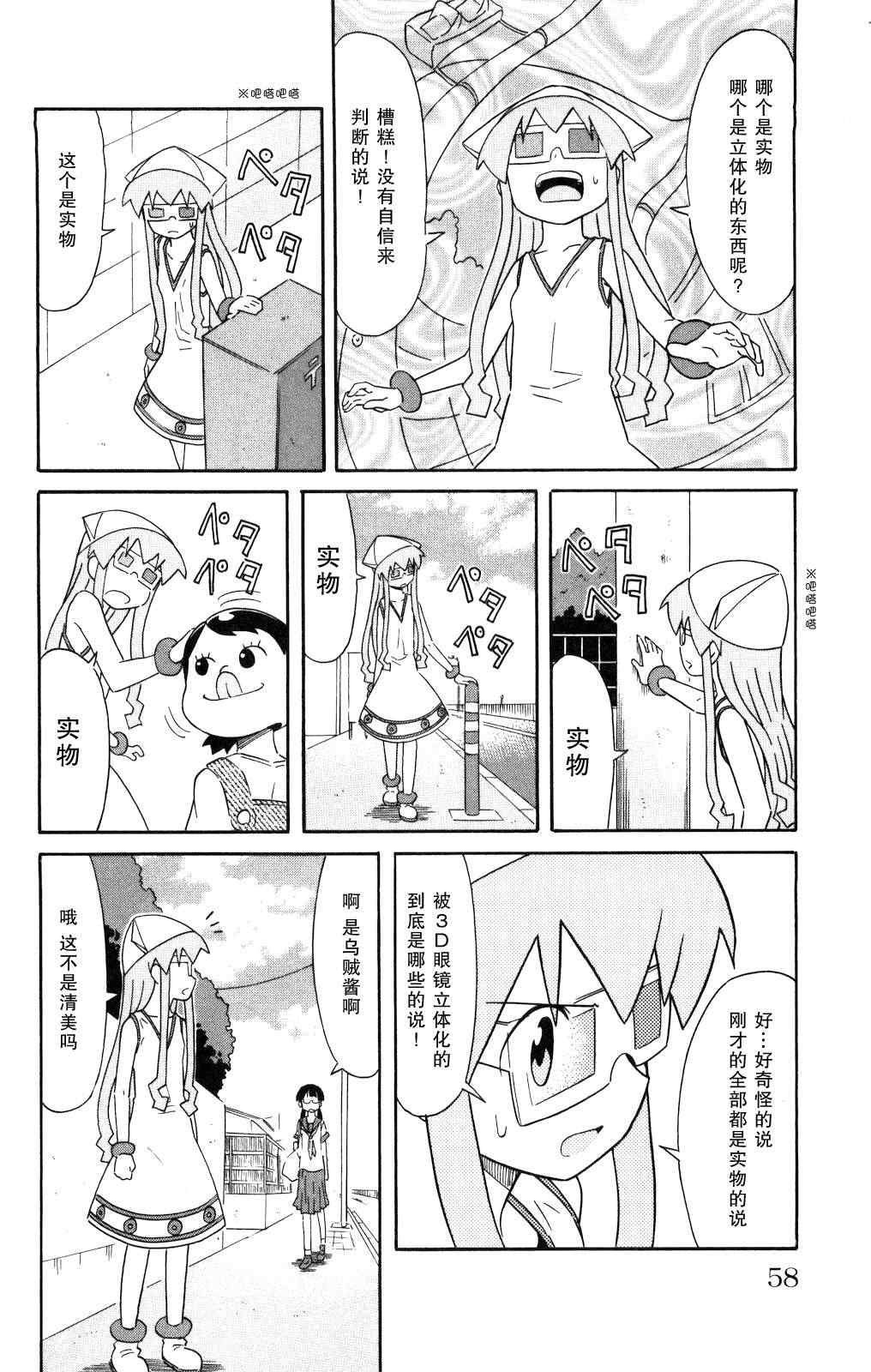 第121话