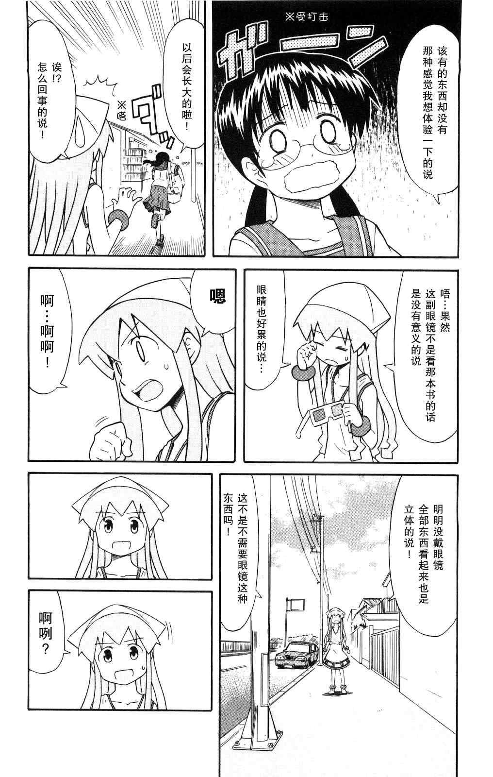 第121话