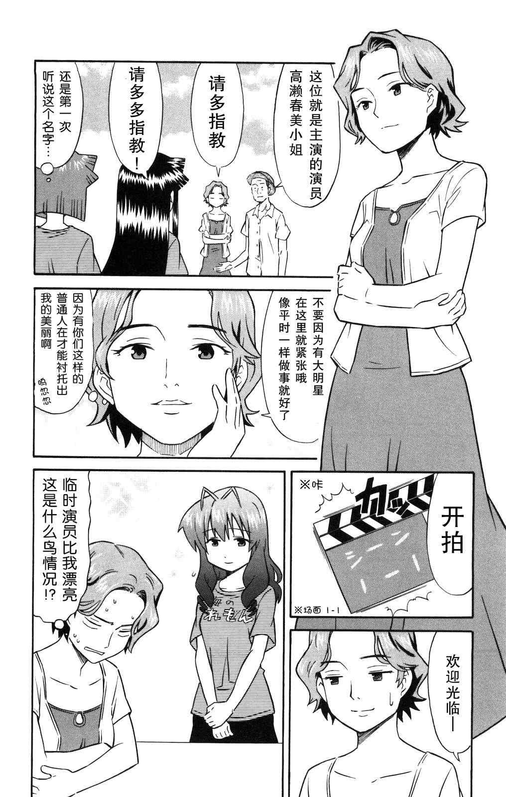 第122话