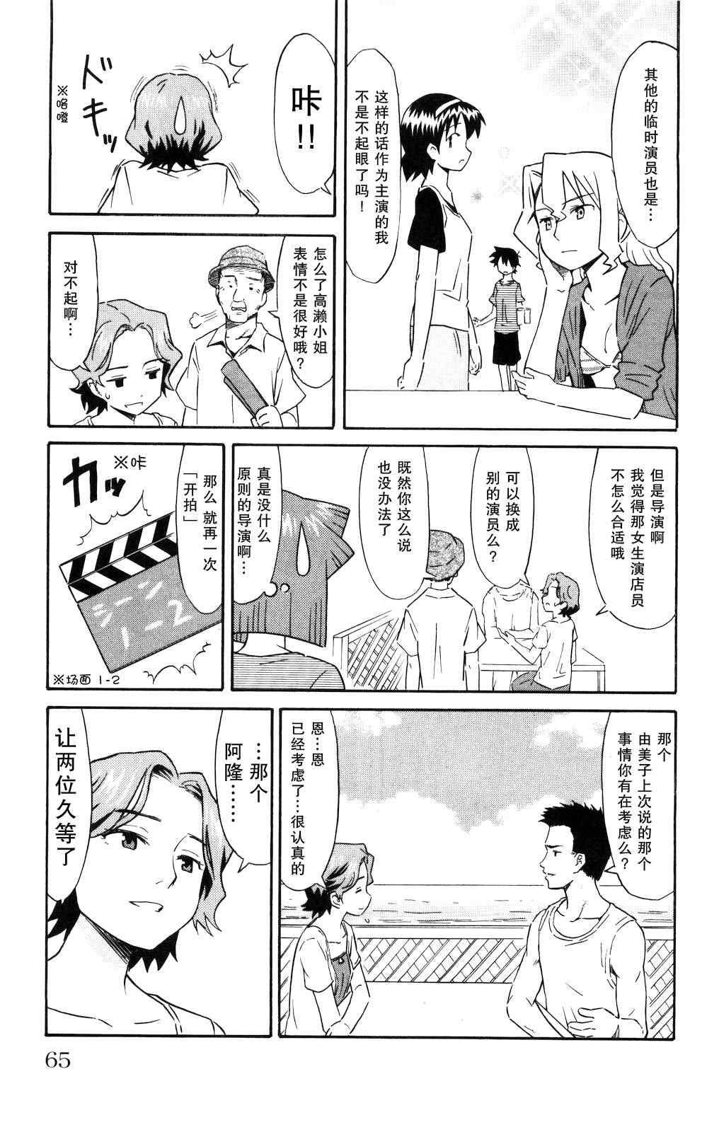 第122话