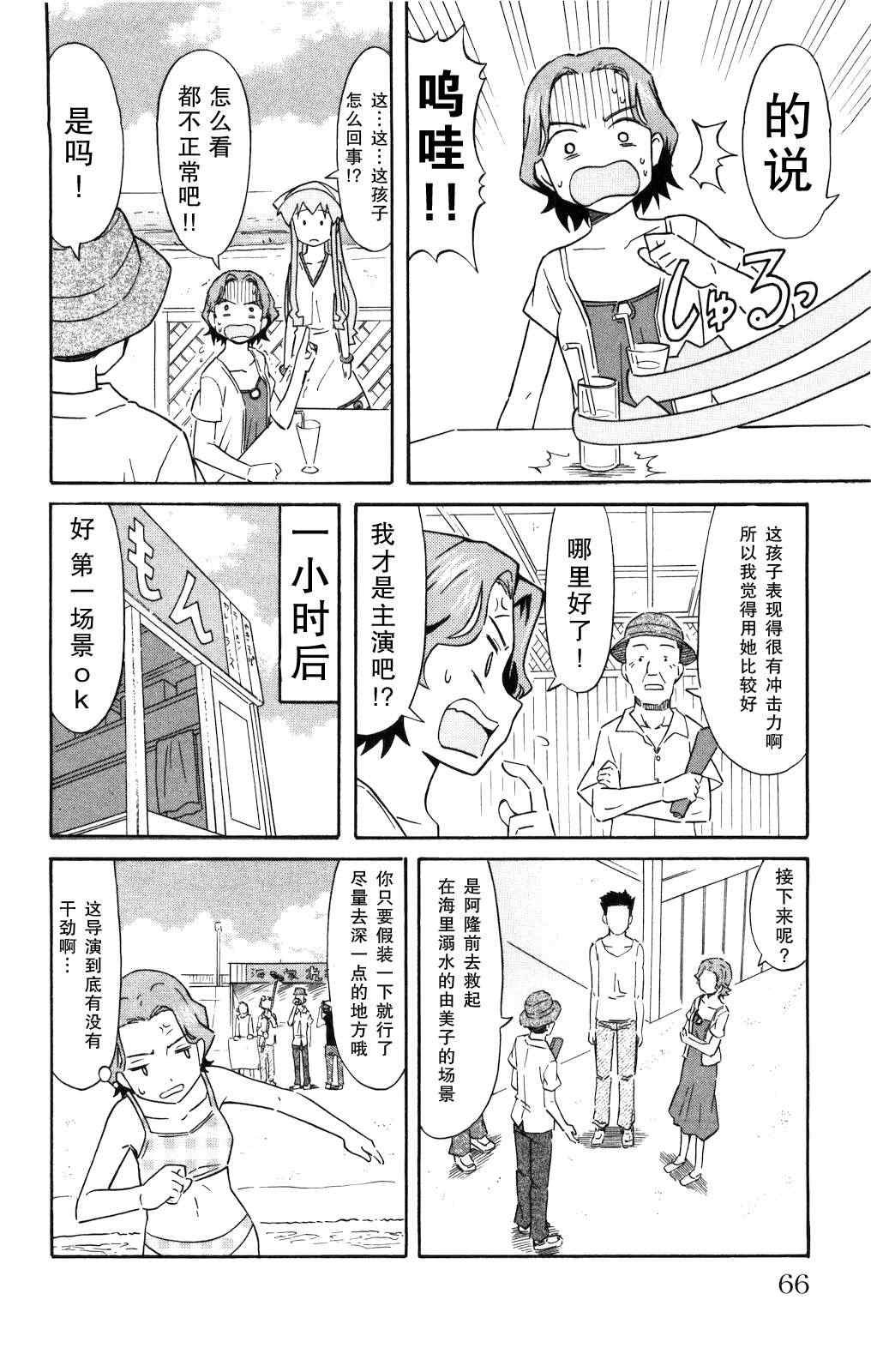 第122话