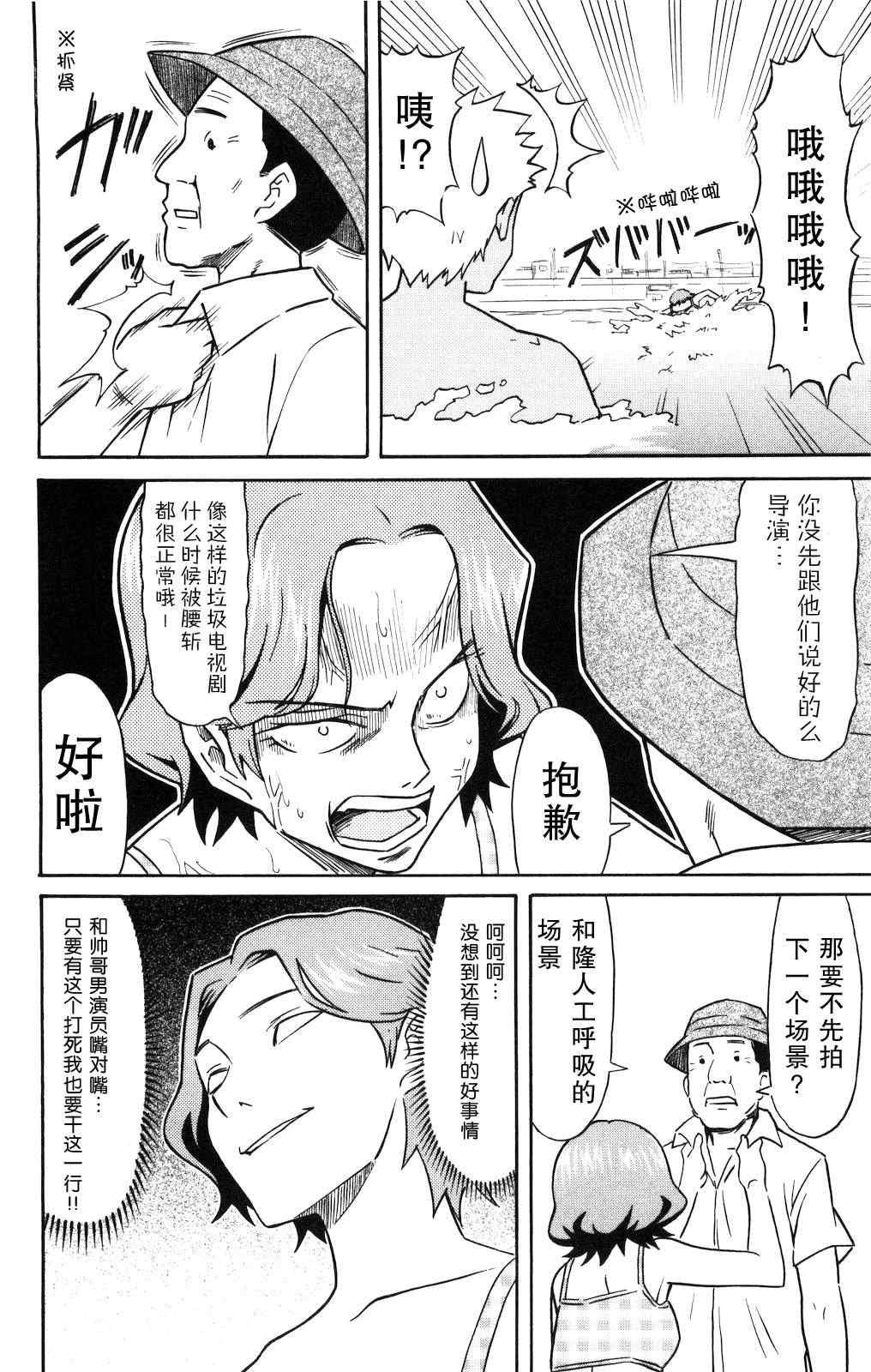 第122话