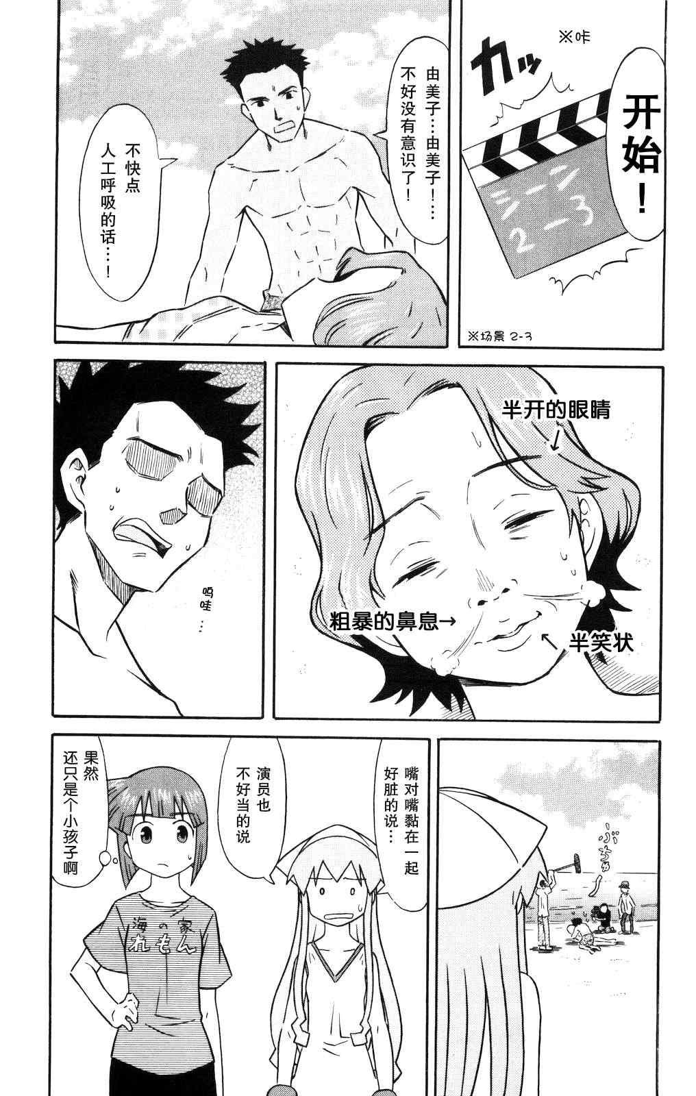 第122话