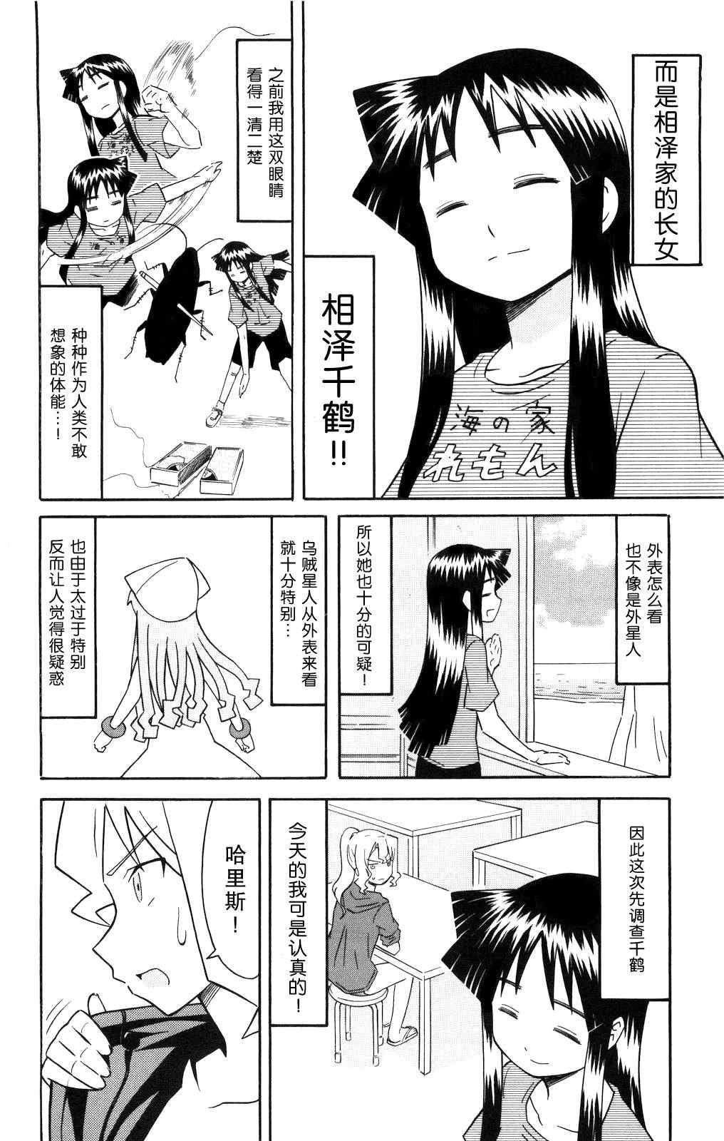 第123话