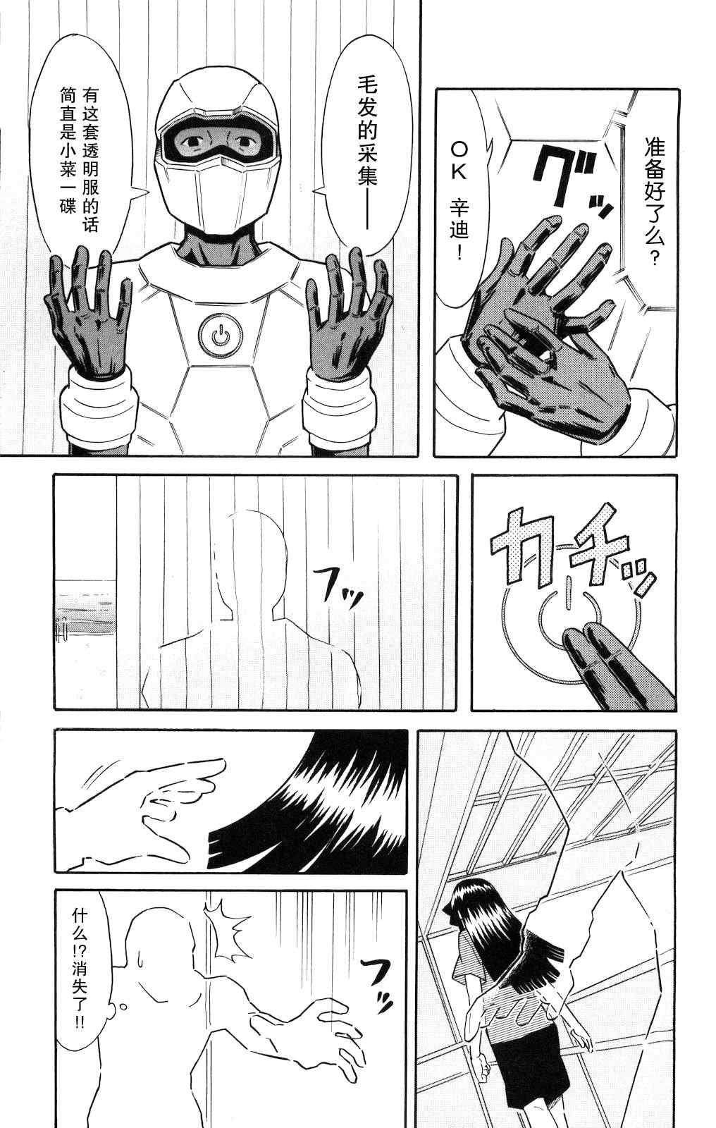 第123话