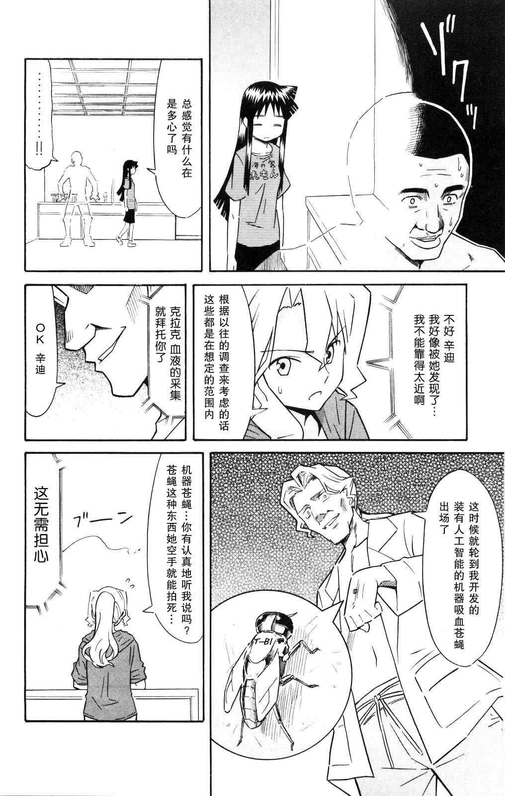 第123话