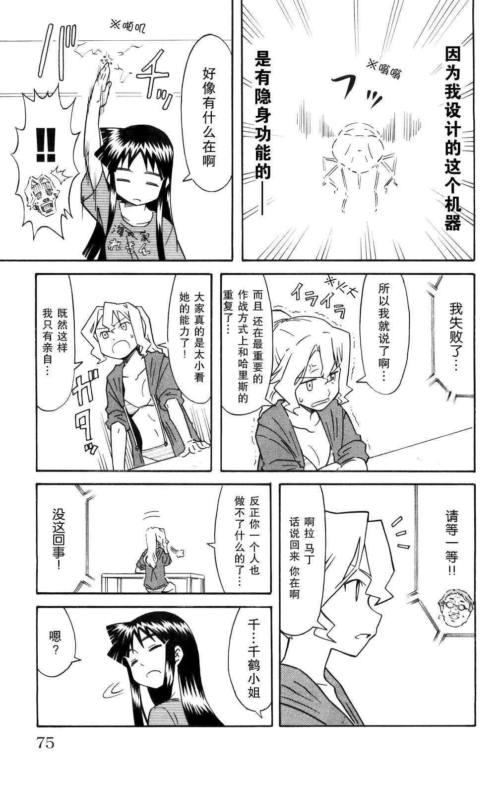 第123话