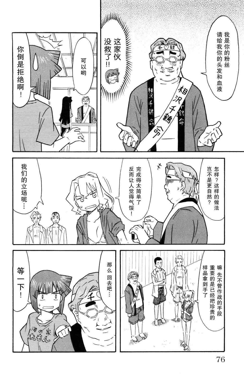 第123话
