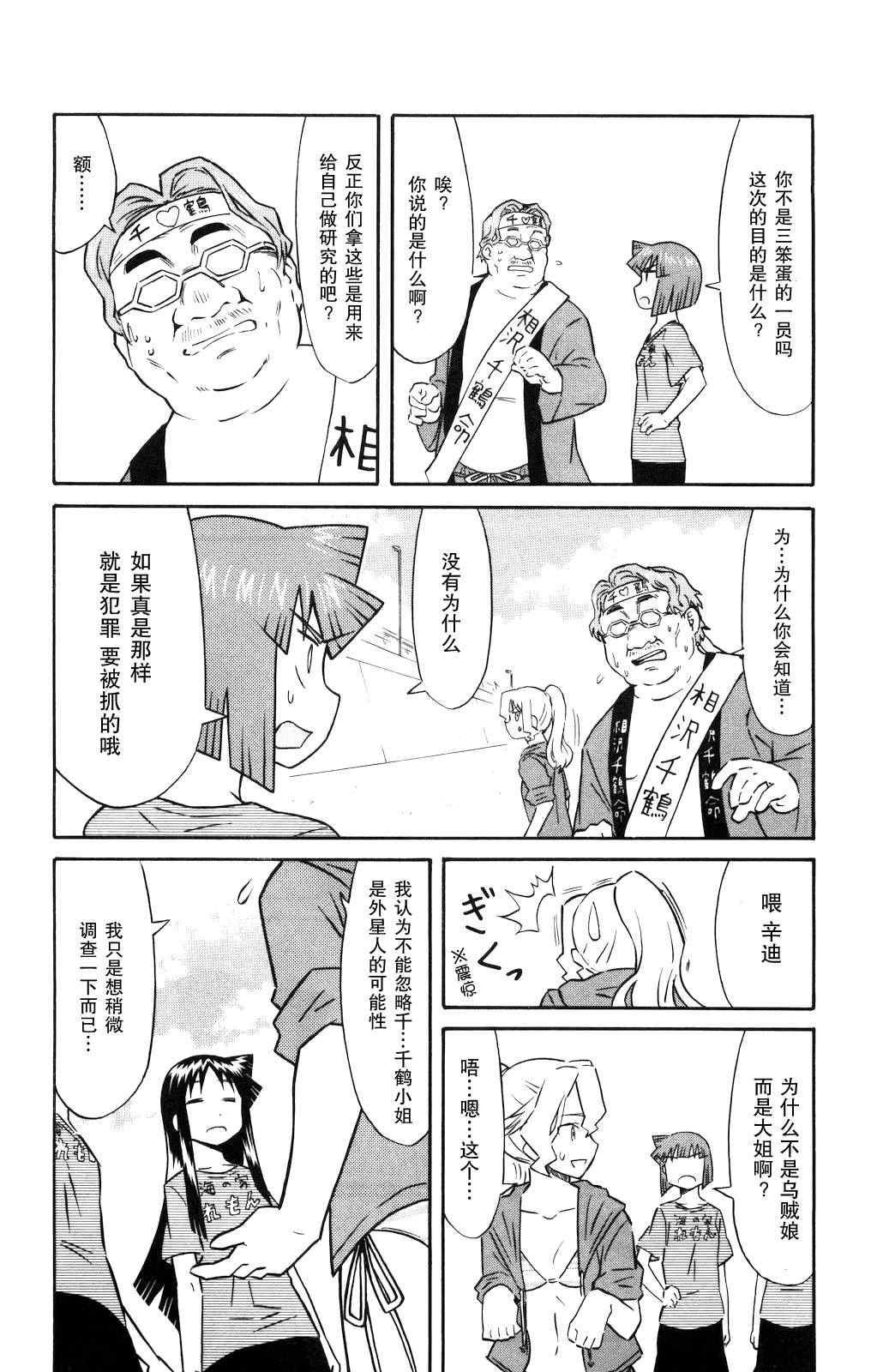 第123话