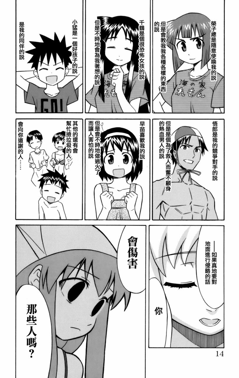 第3卷