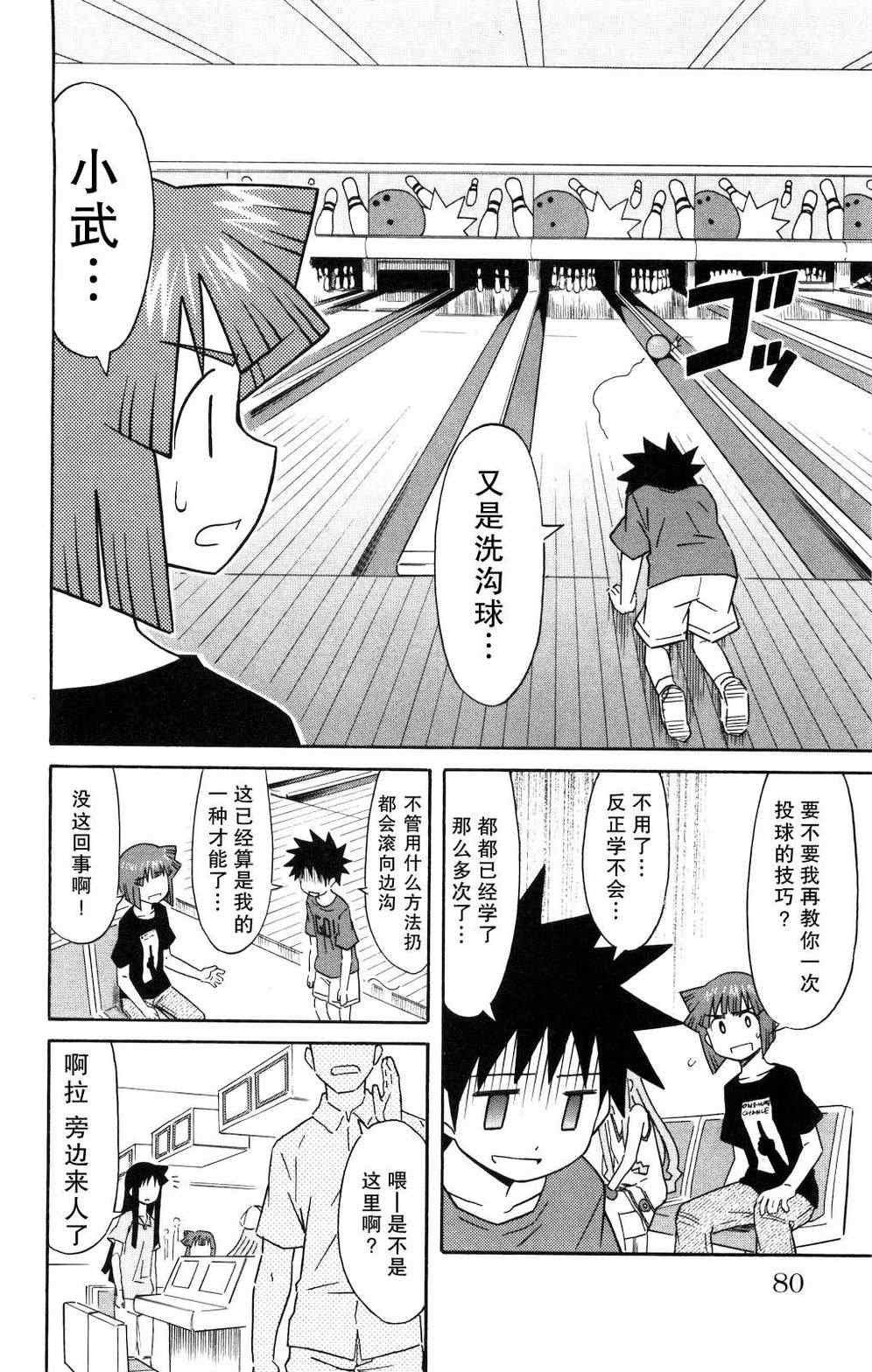 第124话