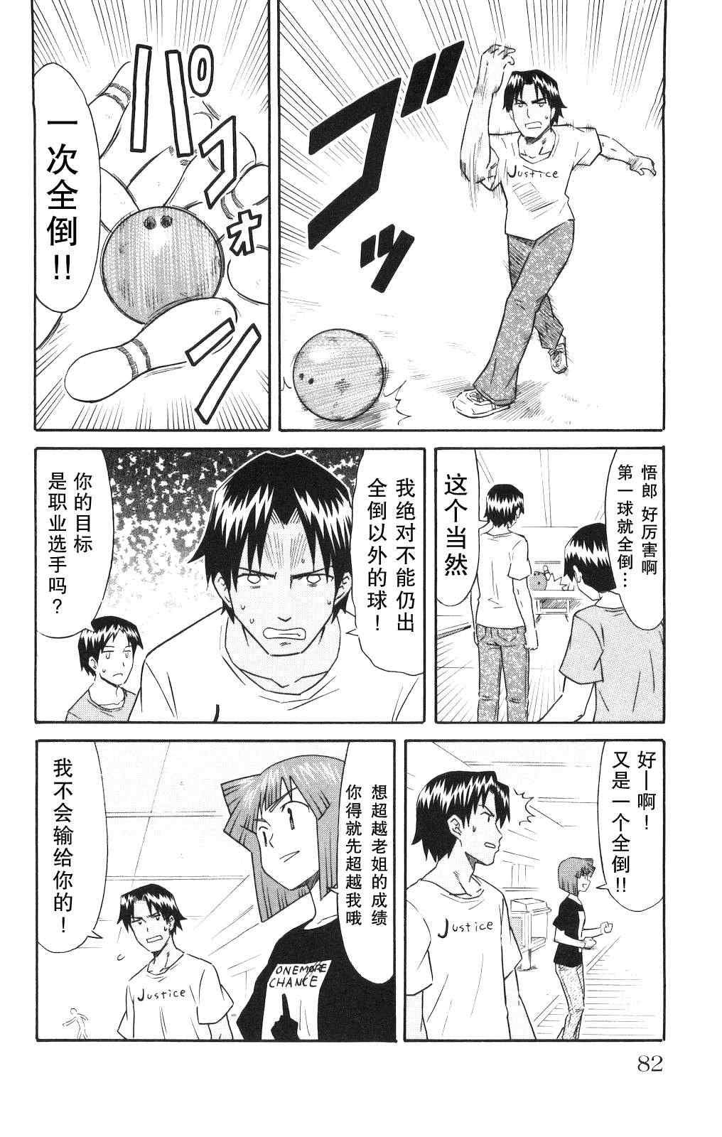 第124话