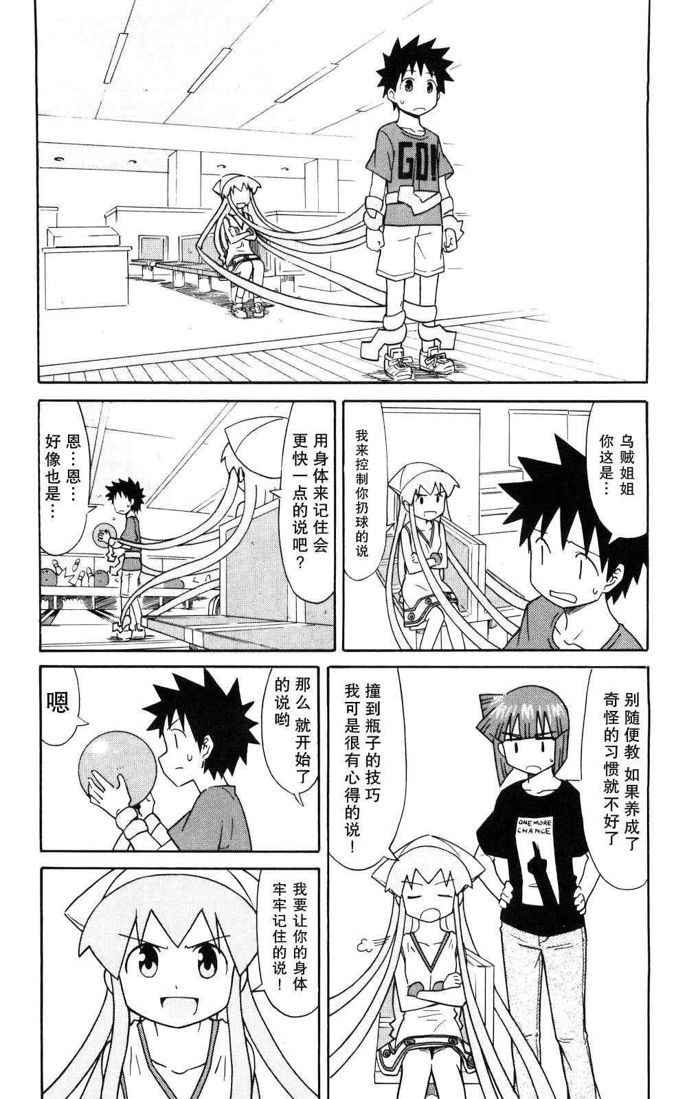 第124话